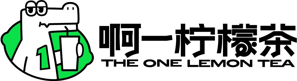 啊一檸檬茶總部官網(wǎng)